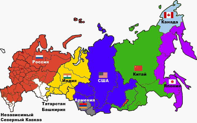Северный Кавказ?Давай до свидания!